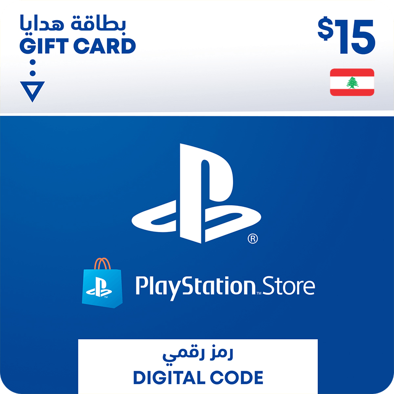  بلاي ستيشن نتورك لبناني 15 دولار 
