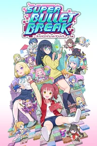 Super Bullet Break -  للبيع في مصر من خلال Games2Egypt