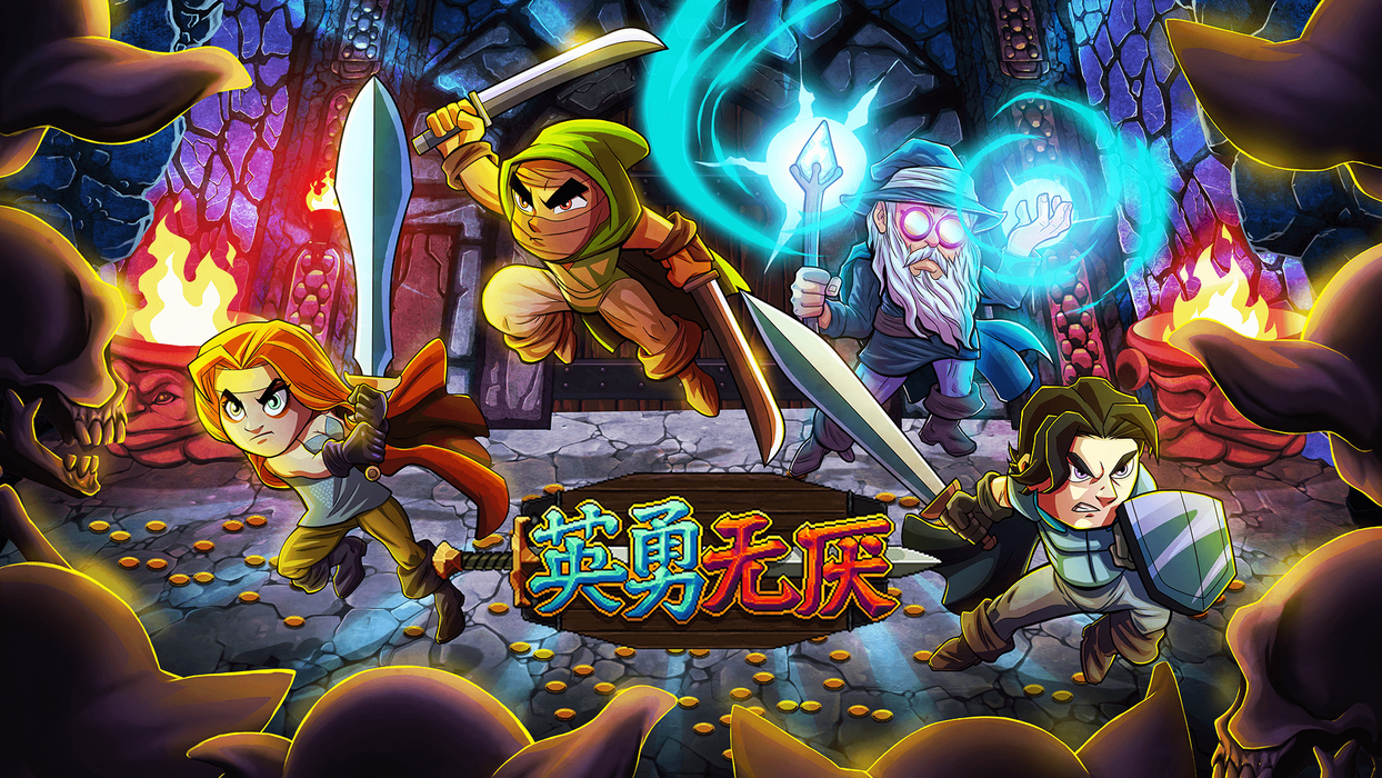 Bravery and Greed  للبيع في مصر من خلال Games2Egypt