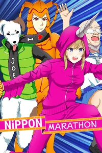 Nippon Marathon  -  للبيع في مصر من خلال Games2Egypt
