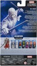 Hasbro Toys Moon Knight Action Figure - 15 cm