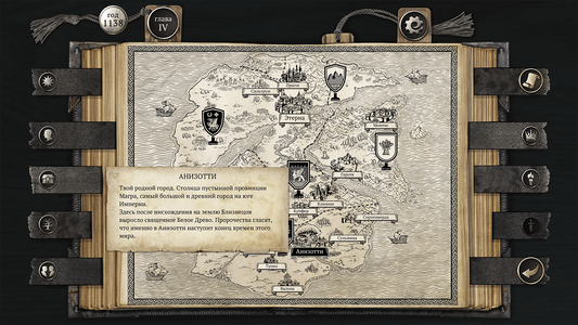 The Life and Suffering of Sir Brante  للبيع في مصر من خلال Games2Egypt