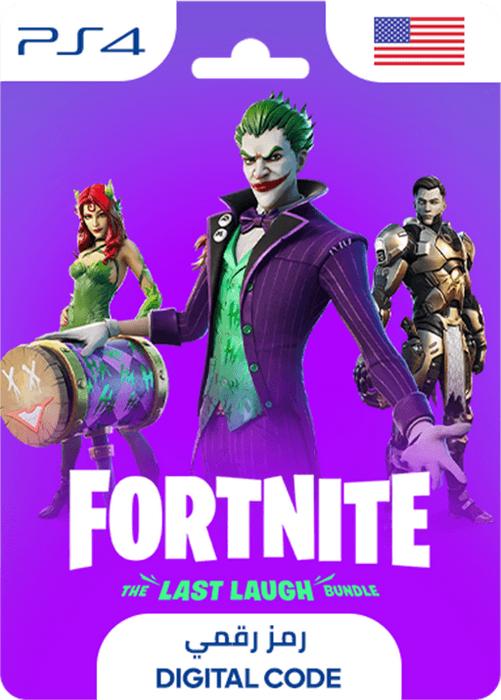 فورتنايت: حزمة ذا لاست لاف -  بلايستيشن 4 - امريكي  للبيع في مصر من خلال Games2Egypt