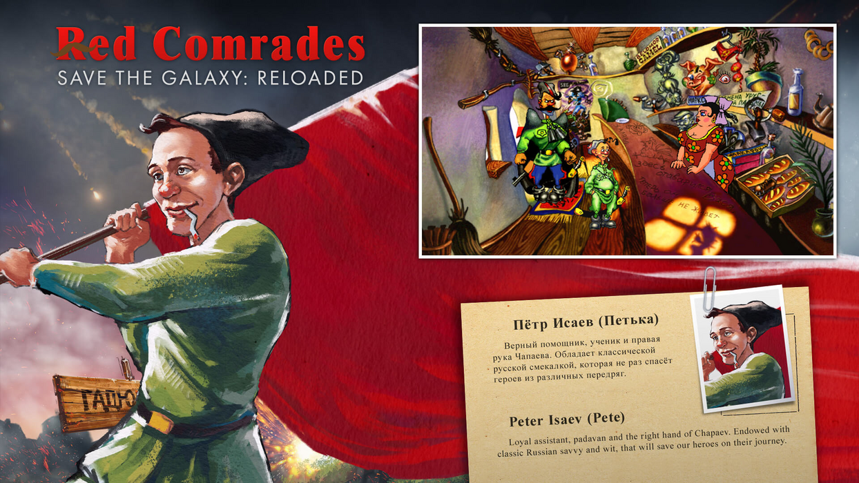 Red Comrades Save the Galaxy: Reloaded  للبيع في مصر من خلال Games2Egypt