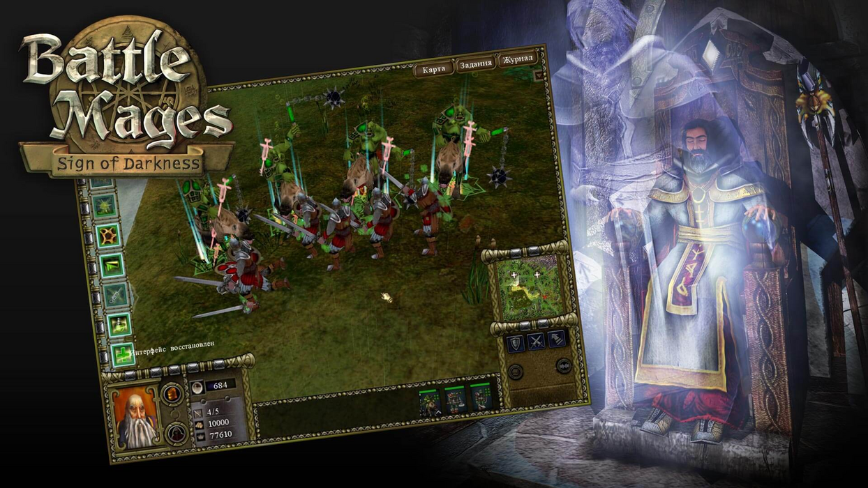 Battle Mages: Sign of Darkness  for sale in Egypt from Games2Egypt