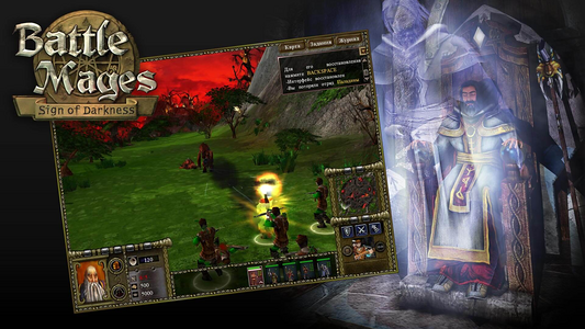 Battle Mages: Sign of Darkness  for sale in Egypt from Games2Egypt