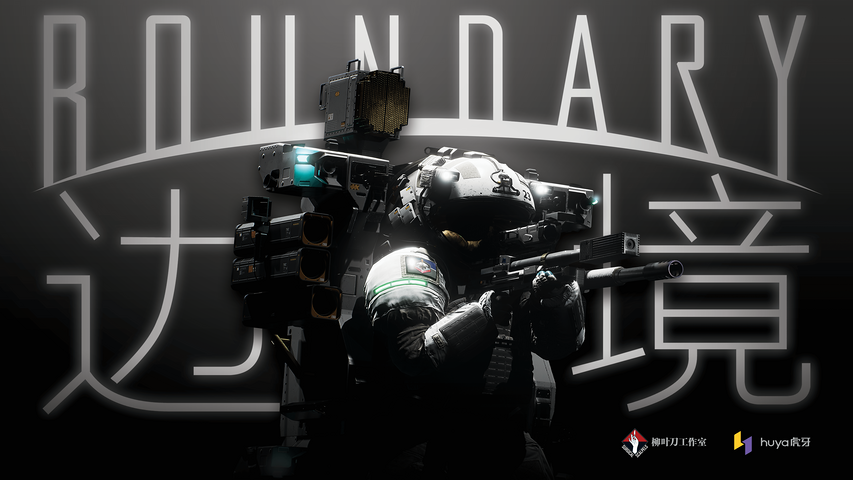 Boundary - Early Access – image 2