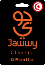 Jawwy TV Classic Gift Card - Tunisia - 12 Months -  for sale in Egypt from Games2Egypt