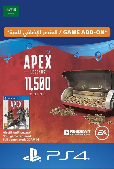 ابيكس ليجيند -10,000 عملة + 1500 هدية - بلايستيشن 4 - سعودية  للبيع في مصر من خلال Games2Egypt