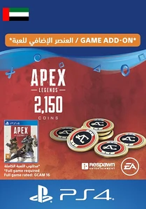 بطاقة هدايا ابيكس ليجيند - 2000 عملة (+150 هدية) - الإمارات - بلايسيتشن 4 -  للبيع في مصر من خلال Games2Egypt