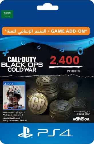  PS4 Call of Duty Black Ops Cold War - 2400 Points - KSA