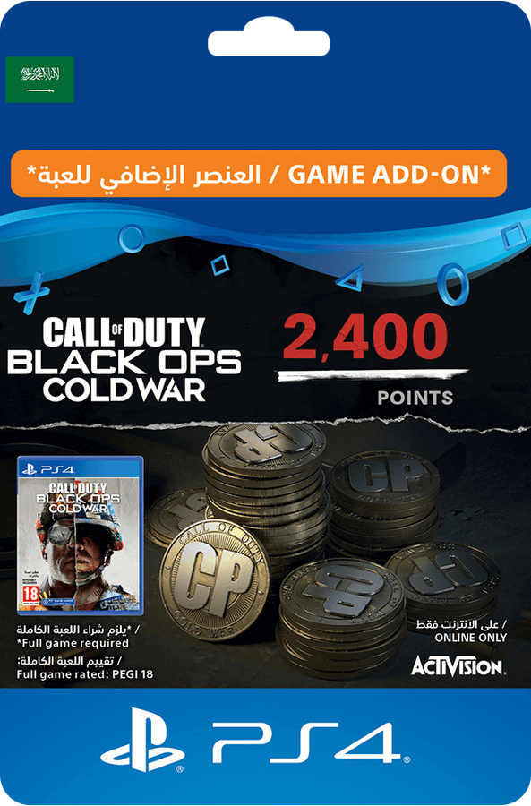  PS4 Call of Duty Black Ops Cold War - 2400 Points - KSA