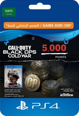 PS4 Call of Duty Black Ops Cold War - 5000 Points - KSA