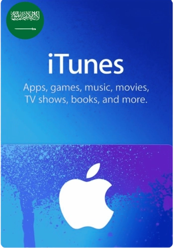 Apple iTunes Gift Card SAR 250 KSA