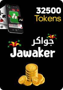كارت هدايا جواكر - 32500 توكنز -  للبيع في مصر من خلال Games2Egypt