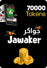 Jawaker Gift Card - 70000 Tokens (88764)