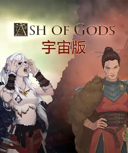 Ash of Gods Universe Bundle -  للبيع في مصر من خلال Games2Egypt