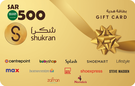 بطاقة هدايا شكرًا - 500 ريال سعودي - السعودية -  للبيع في مصر من خلال Games2Egypt
