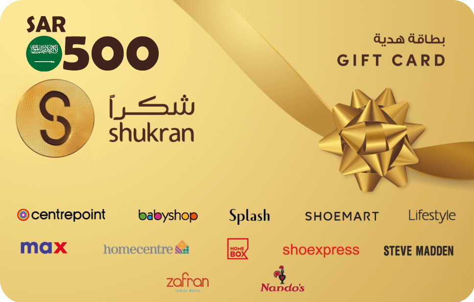 بطاقة هدايا شكرًا - 500 ريال سعودي - السعودية  للبيع في مصر من خلال Games2Egypt