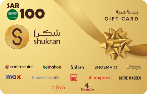بطاقة هدايا شكرًا - 100 ريال سعودي - السعودية -  للبيع في مصر من خلال Games2Egypt