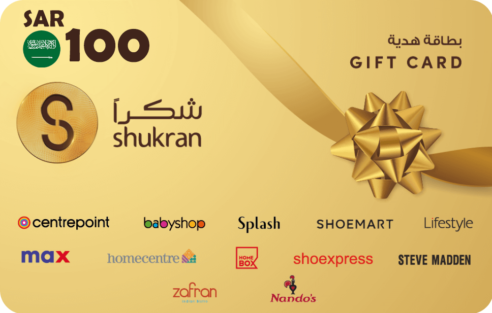 بطاقة هدايا شكرًا - 100 ريال سعودي - السعودية  للبيع في مصر من خلال Games2Egypt