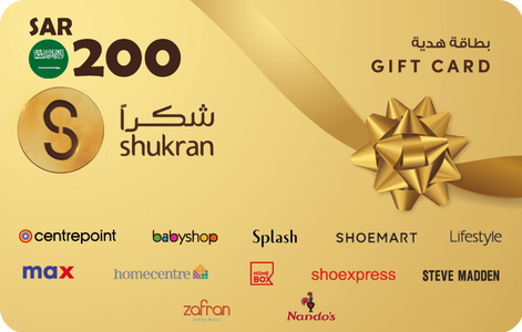 بطاقة هدايا شكرًا - 200 ريال سعودي - السعودية -  للبيع في مصر من خلال Games2Egypt