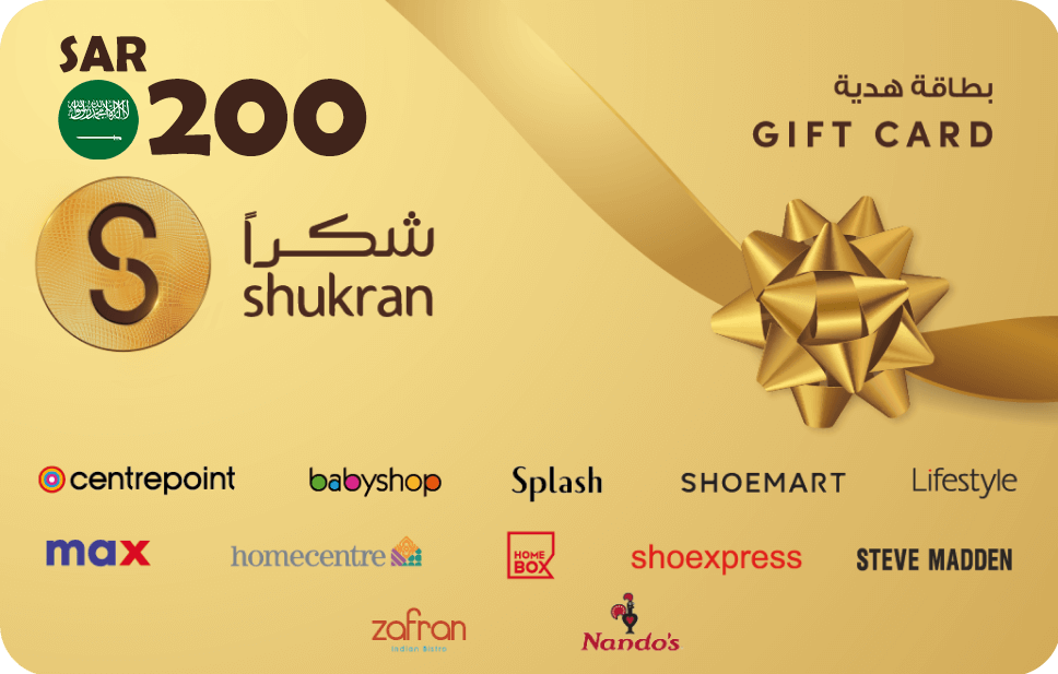 بطاقة هدايا شكرًا - 200 ريال سعودي - السعودية  للبيع في مصر من خلال Games2Egypt