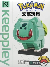 Keeppley Pokemon: Bulbasaur Action Figure - 127 Pieces