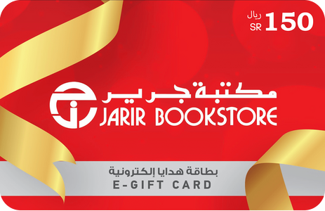Jarir Bookstore Gift Card - KSA - SAR 150