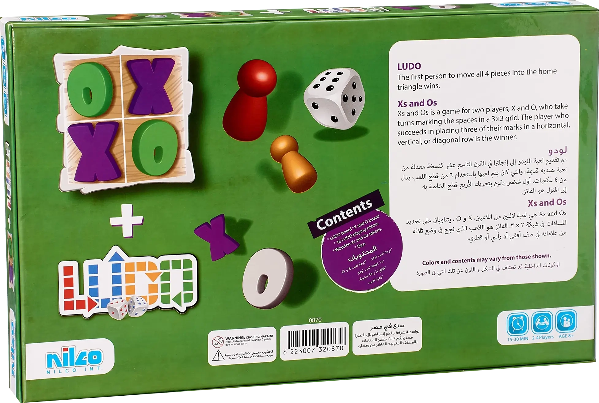Nilco Ludo and XO Board Game  for sale in Egypt from Games2Egypt