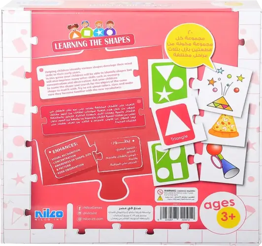 Nilco Learning The Shapes Card Game
