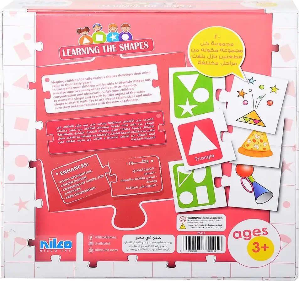 Nilco Learning The Shapes Card Game – image 2