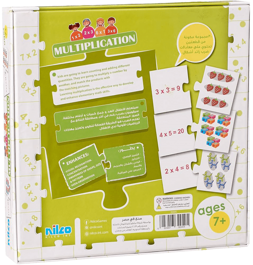 Nilco Multiplication Card Game – image 2