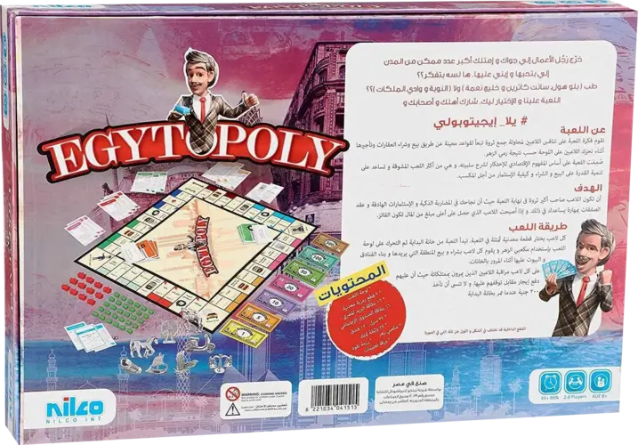 Nilco Egytopoly Board Game (Arabic Version)