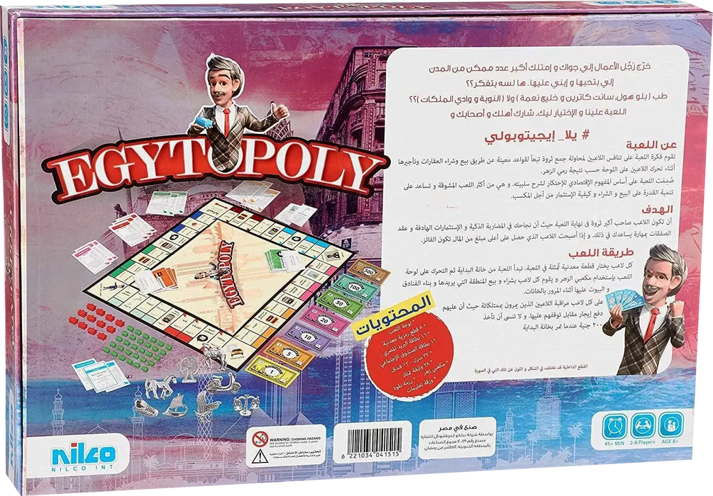 لعبة إيجيتوبولي اللوحية (النسخة العربية) (بنك الحظ المصرية) من نيلكو  للبيع في مصر من خلال Games2Egypt