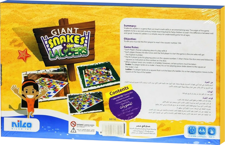 لعبة السلم والثعبان العملاقة من نيلكو  للبيع في مصر من خلال Games2Egypt