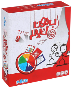 Nilco Bedon Kalam Box Card Game -  for sale in Egypt from Games2Egypt