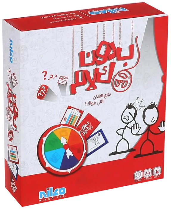 لعبة بدون كلام بوكس من نيلكو  للبيع في مصر من خلال Games2Egypt