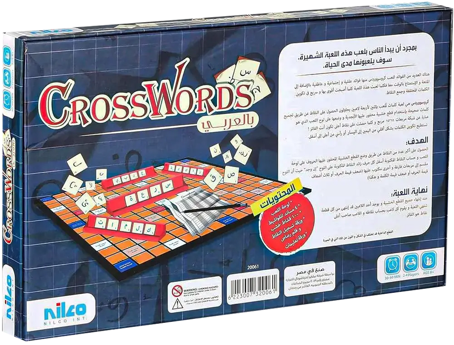 لعبة كروس ووردس بالعربية اللوحية من نيلكو  للبيع في مصر من خلال Games2Egypt