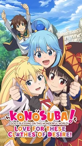 KONOSUBA - God's Blessing on this Wonderful World! Love For These Clothes Of Desire! - Pre Order -  للبيع في مصر من خلال Games2Egypt