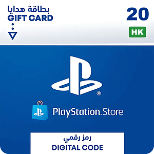 بطاقة هدايا شحن بلايستيشن ستور 20 دولار - هونج كونج -  للبيع في مصر من خلال Games2Egypt