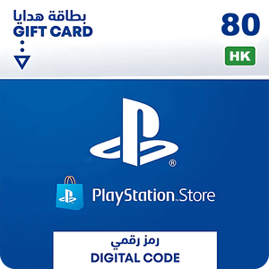بطاقة هدايا شحن بلايستيشن ستور 80 دولار - هونج كونج