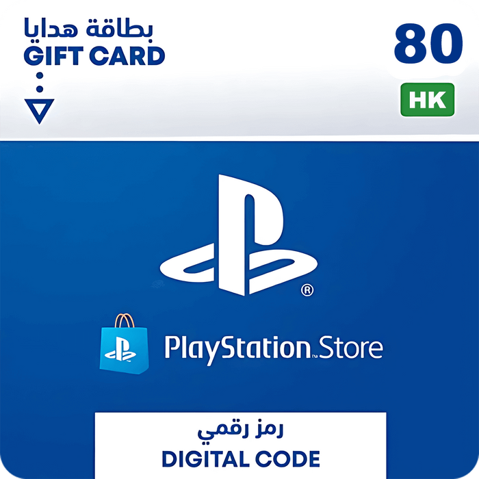 بطاقة هدايا شحن بلايستيشن ستور 80 دولار - هونج كونج  للبيع في مصر من خلال Games2Egypt
