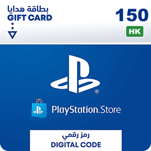 بطاقة هدايا شحن بلايستيشن ستور 150 دولار - هونج كونج -  للبيع في مصر من خلال Games2Egypt