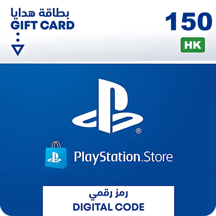 بطاقة هدايا شحن بلايستيشن ستور 150 دولار - هونج كونج  للبيع في مصر من خلال Games2Egypt