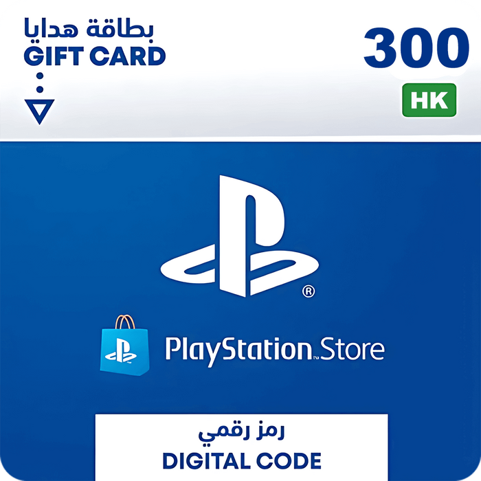 بطاقة هدايا شحن بلايستيشن ستور 300 دولار - هونج كونج  للبيع في مصر من خلال Games2Egypt