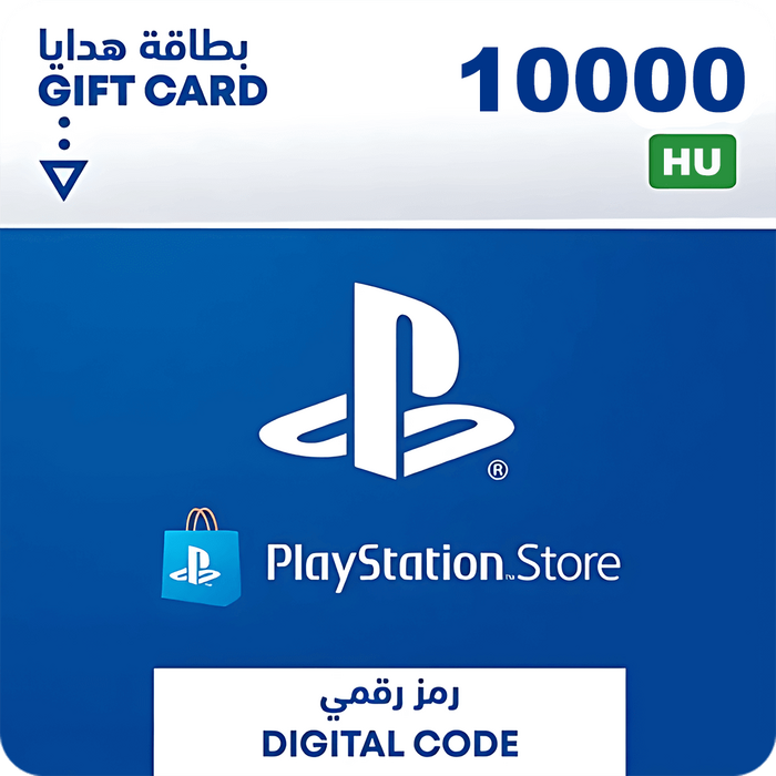 بطاقة شحن بلايستيشن ستور 10000 فورنت- هنغاريا  للبيع في مصر من خلال Games2Egypt