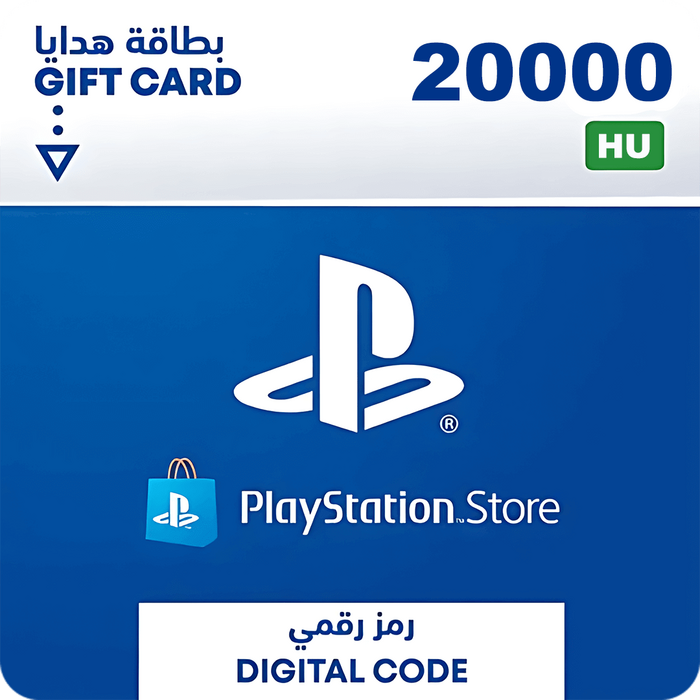 بطاقة شحن بلايستيشن ستور 20000 فورنت- هنغاريا  للبيع في مصر من خلال Games2Egypt