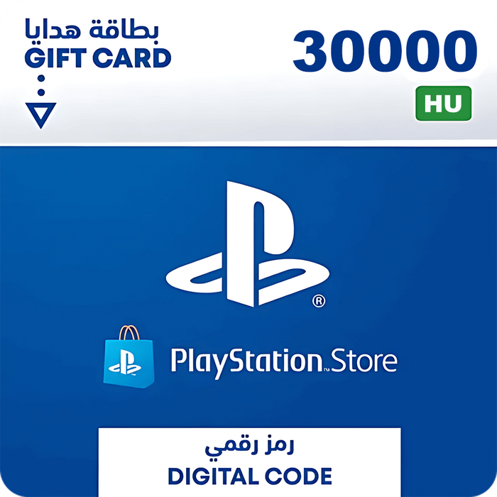 بطاقة شحن بلايستيشن ستور 30000 فورنت- هنغاريا  للبيع في مصر من خلال Games2Egypt