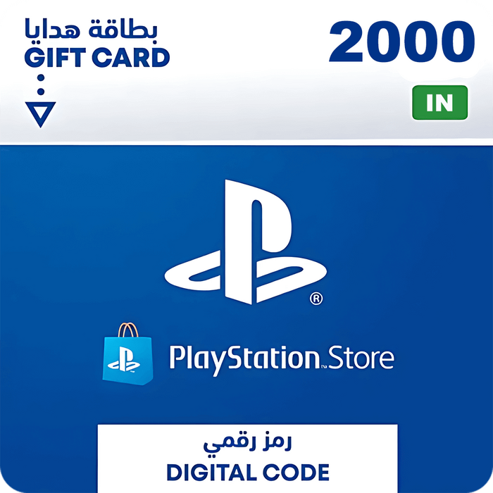 بطاقة هدايا شحن بلايستيشن ستور 2000 روبية هندية - الهند  للبيع في مصر من خلال Games2Egypt